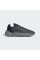 Кросівки чоловічі Adidas Ozelia (IG1136)